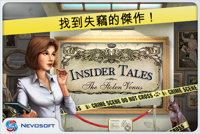 Insider Tales: The Stolen Venus Lite(圖1)-速報App