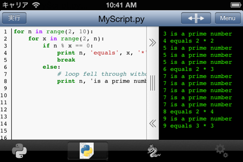 Python 2.7 for iOS screenshot 2