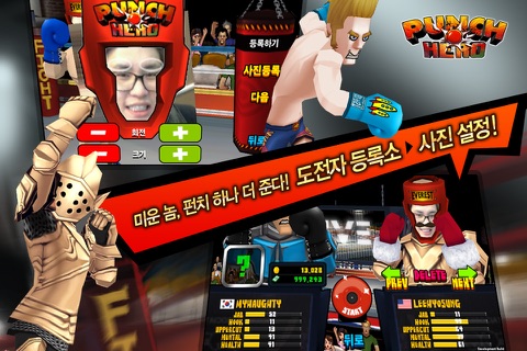 Punch Hero screenshot 4
