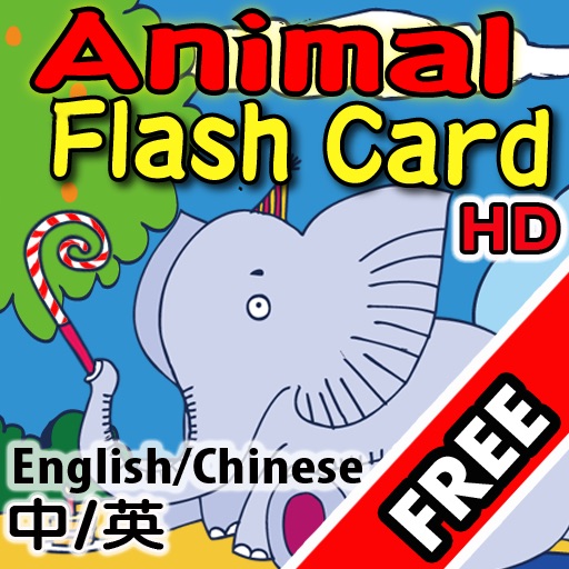 Flash Card - Animal  HD Free