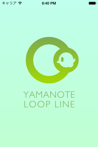 YAMANOTE LOOP LINE screenshot 4