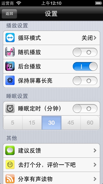 红顶商人胡雪岩 screenshot-3