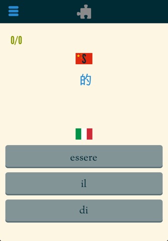 Easy Learning Italian - Translate & Learn - 60+ Languages, Quiz, frequent words lists, vocabulary screenshot 4