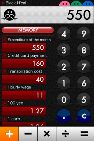 H'cal×4 〜Computer memory! That is visible - Simple calculator〜 screenshot 3