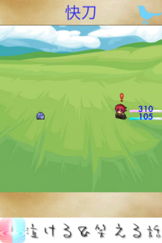 箱庭RPG screenshot 3
