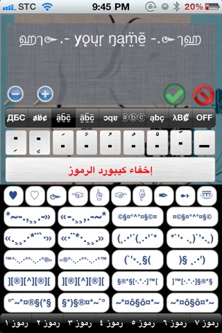 زخرف screenshot 3