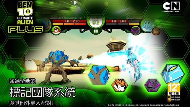 Ben10 終極英雄 Plus(圖4)-速報App