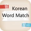 korean word match HD