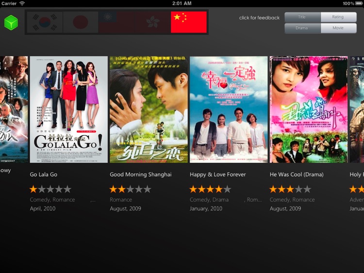 Asian drama screenshot-4