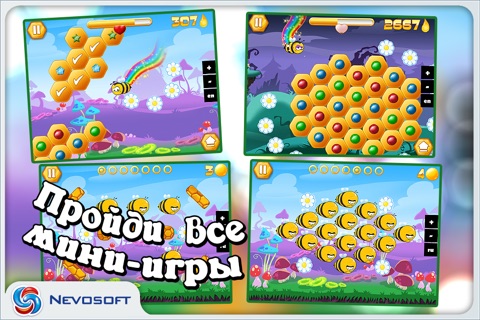 Bee Story screenshot 4