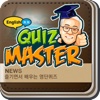 Quiz Master