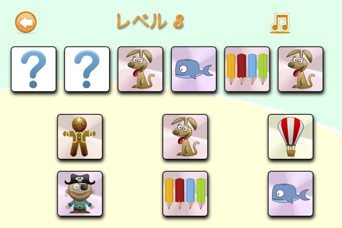 Patterns for smart kids screenshot 2