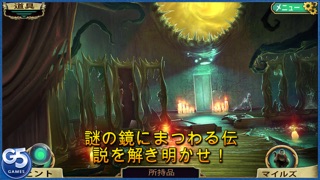 Dark Arcana: カーニバル (Full)のおすすめ画像5