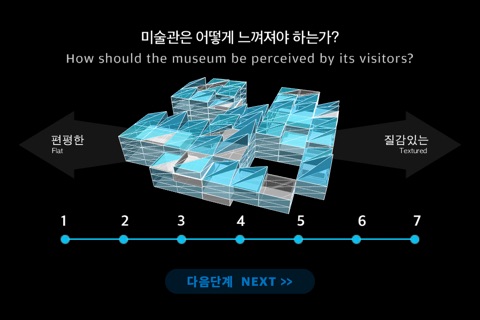 함께만드는미술관 screenshot 4