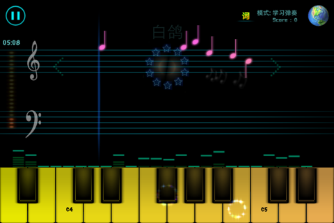 钢琴达人2 screenshot 2
