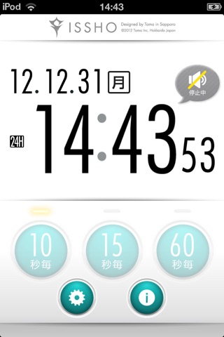 ReminderClock screenshot 2