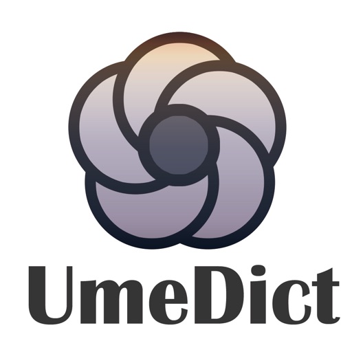 umeDict English <-> Japanese Dictionary icon