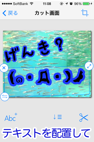 Texpho / Let's crop photos in the shape of text ! screenshot 2