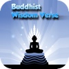 Buddha's Wisdom Verses