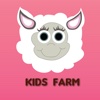 Kids Farm