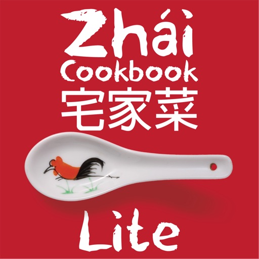 Zhai Cookbook Lite icon