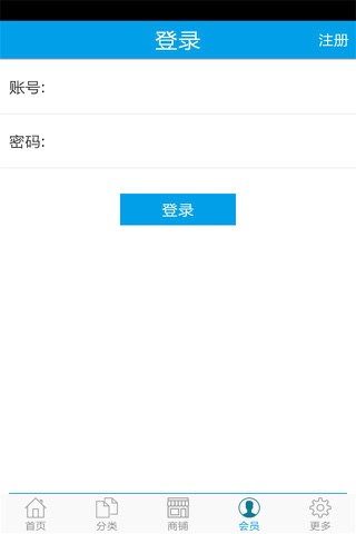 中国五金门户 screenshot 4