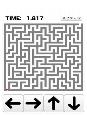 スピード迷路のおすすめ画像1