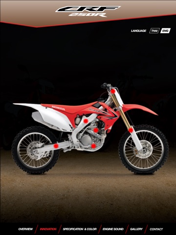 CRF250R-Honda BigWing screenshot 4