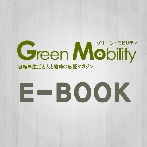 GreenMobility for iPhone