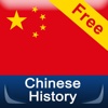 Chinese History Timeline(Free)