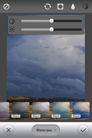 Photoplay App screenshot 2