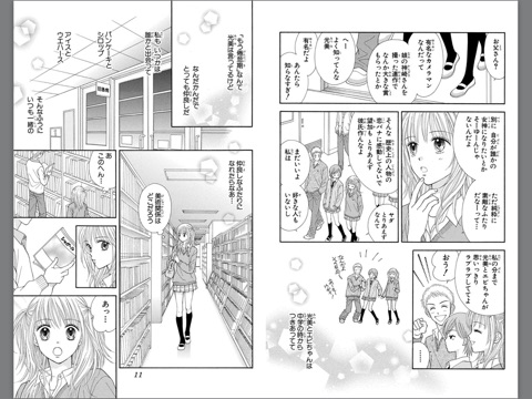 スクリーンショット 2