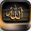 Islamic HD- Amzaing Islamic HD Wallpapers Gallery