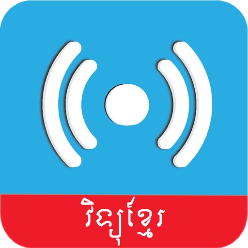 All Khmer Radios iOS App