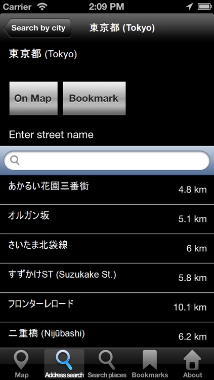 Offline Map Tokyo, Japan: City Navigator Maps screenshot-3