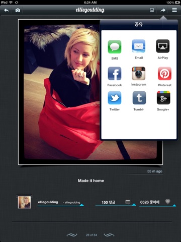 Instasave HD Lite screenshot 4