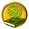 Quran Easy Memorize