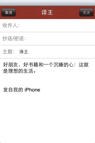 翻訳奉行 screenshot 4