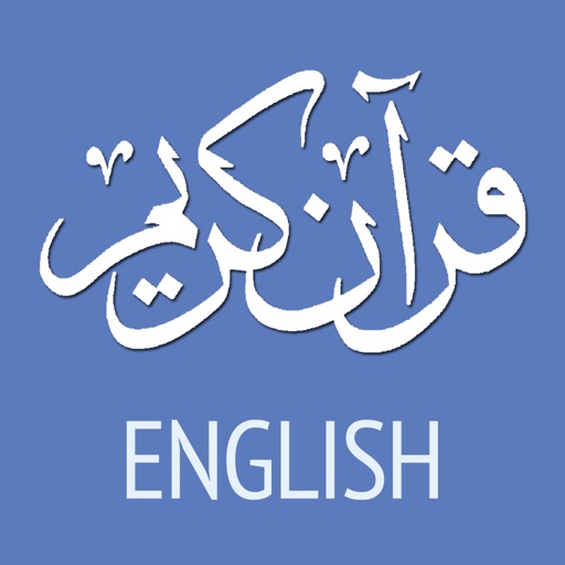 Quran English iOS App