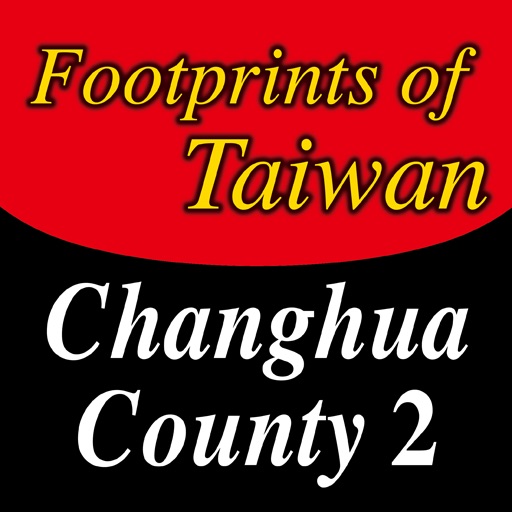 Footprints of Taiwan - Changhua County 2 icon