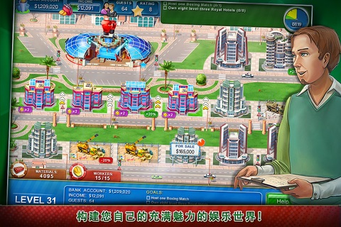 Hotel Mogul: Las Vegas Lite screenshot 2
