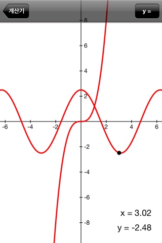 Graph-Calc screenshot 3