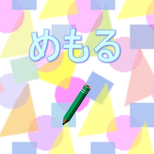 めもる icon