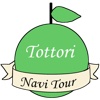 TottoriNaviTour