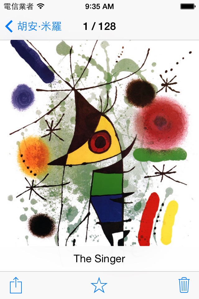 Joan Miró 128 Paintings HD Ad-free (Joan Miro) screenshot 2