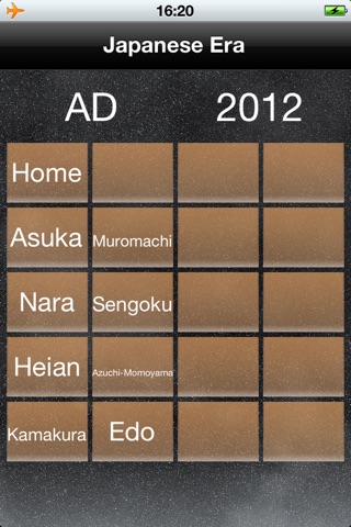 Japanese Era screenshot 3