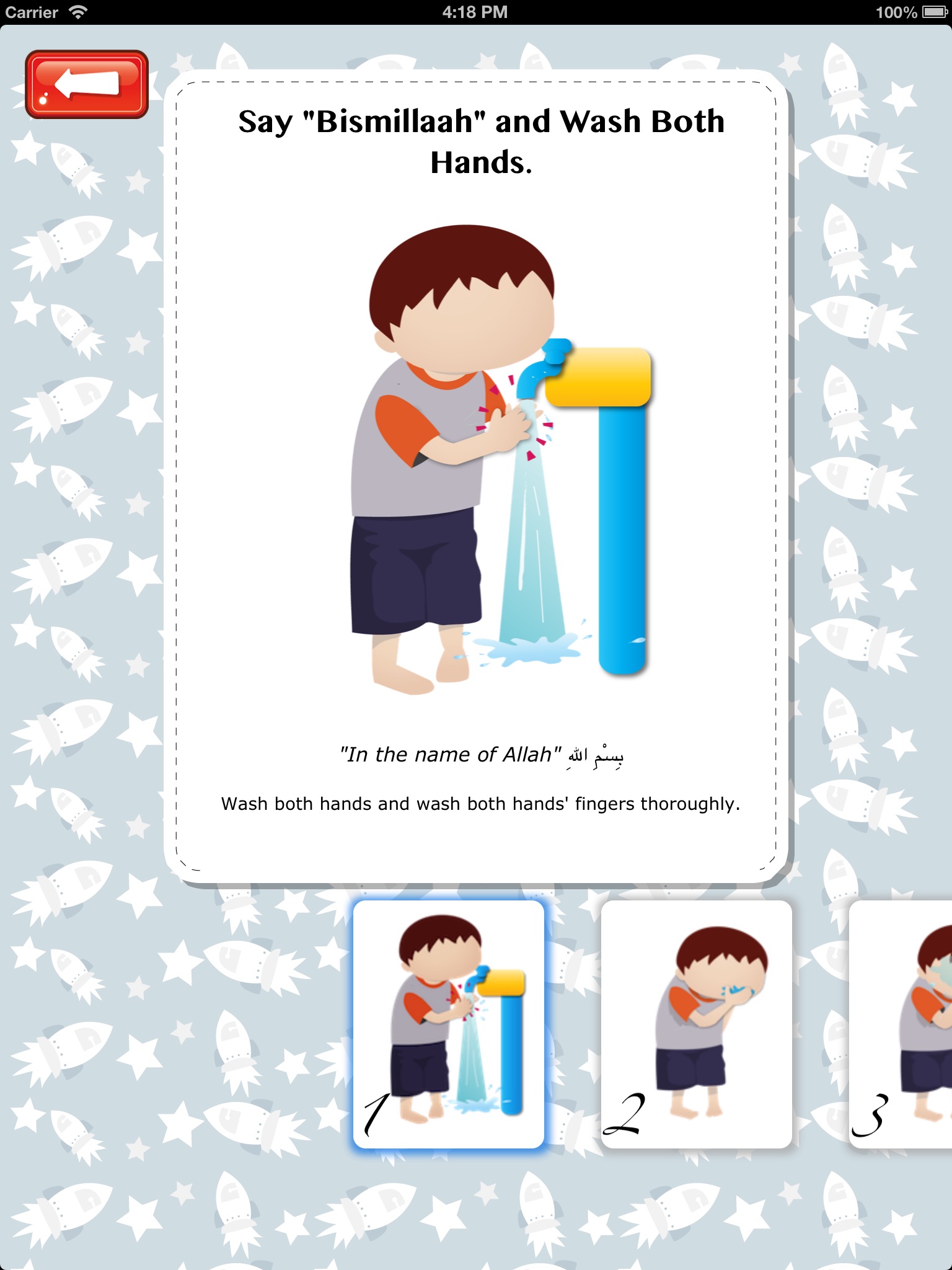 Muslim Kids Series: Wudu FREE screenshot 2