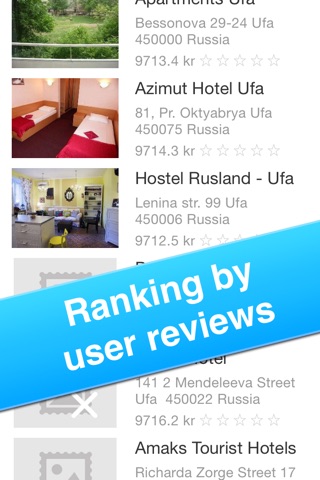 Ufa, Russia - Offline Guide - screenshot 3
