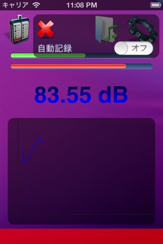 NC Easy decibel - Automatic recording and decibel test screenshot 2