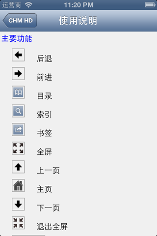 CHM HD Lite - CHM Reader screenshot 4